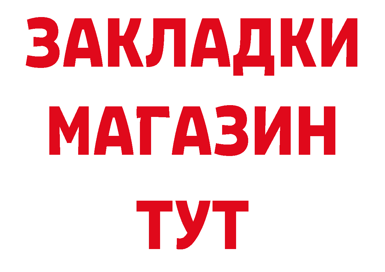 ГЕРОИН афганец ТОР это гидра Рославль